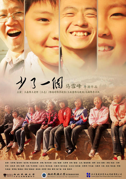 名古屋芸術大学東キャンパス Media diploma